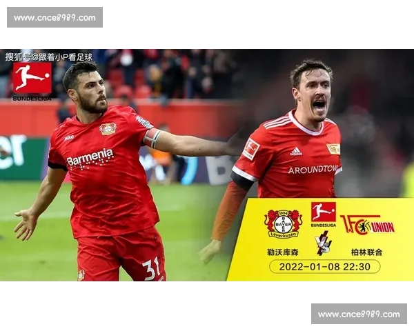 德甲：勒沃库森主场战弗赖堡，格里马尔多、金特尔领衔出战